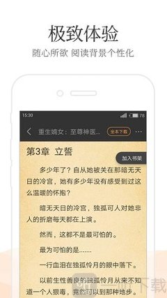 菲律宾移民局不给我清关怎么办 具体分析